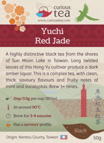 Taiwan Yuchi Sun Moon Lake Red Jade Ruby TRES18 Black Tea