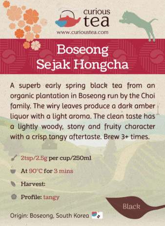 South Korea Boseong South Jeolla Sejak Hongcha Black Tea