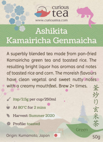 Japan Kumamoto Tsuge Ashikita Kamairicha Genmaicha Green Tea