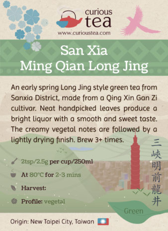 Taiwan San Xia Ming Qian Long Jing Early Spring Pre Qing Ming Dragon Well Green Tea
