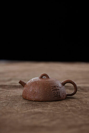 Jiangponi Yixing Teapot 80ml - Jiang Hu 江湖